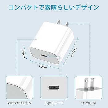 USB-Cケーブル、コンセント、充電器セット USB 電源 アダプタ タイプC ケーブル 1m 2口 充電器 セット Type